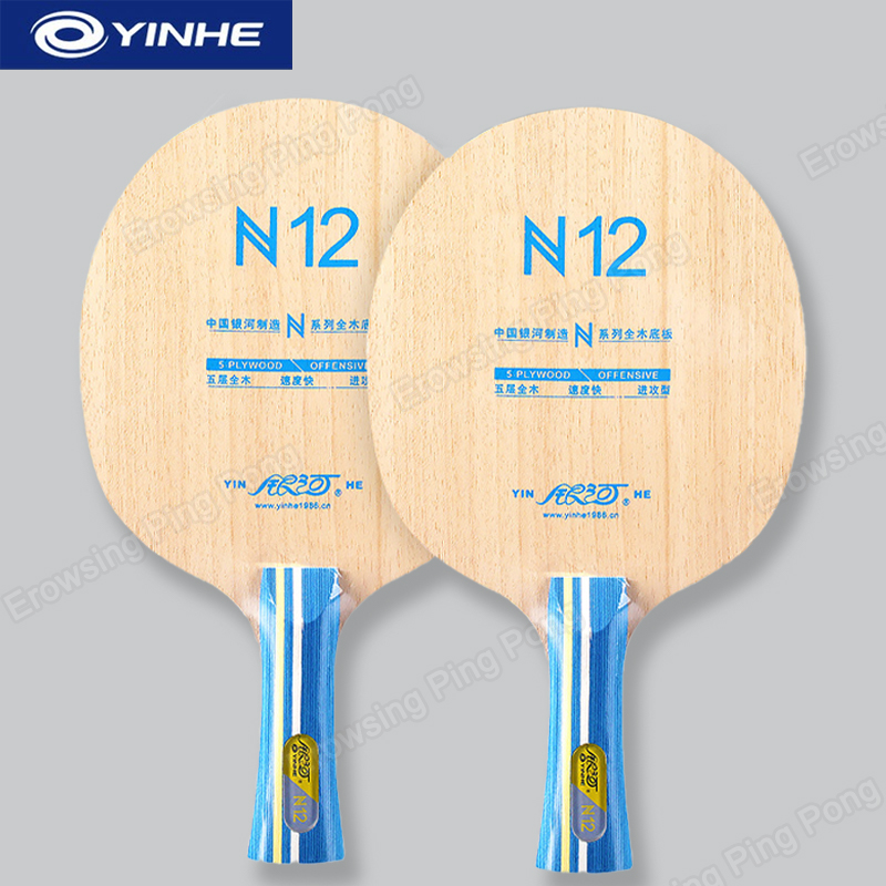 Table Tennis Usa - Набор для настольного тенниса YINHE N12:
