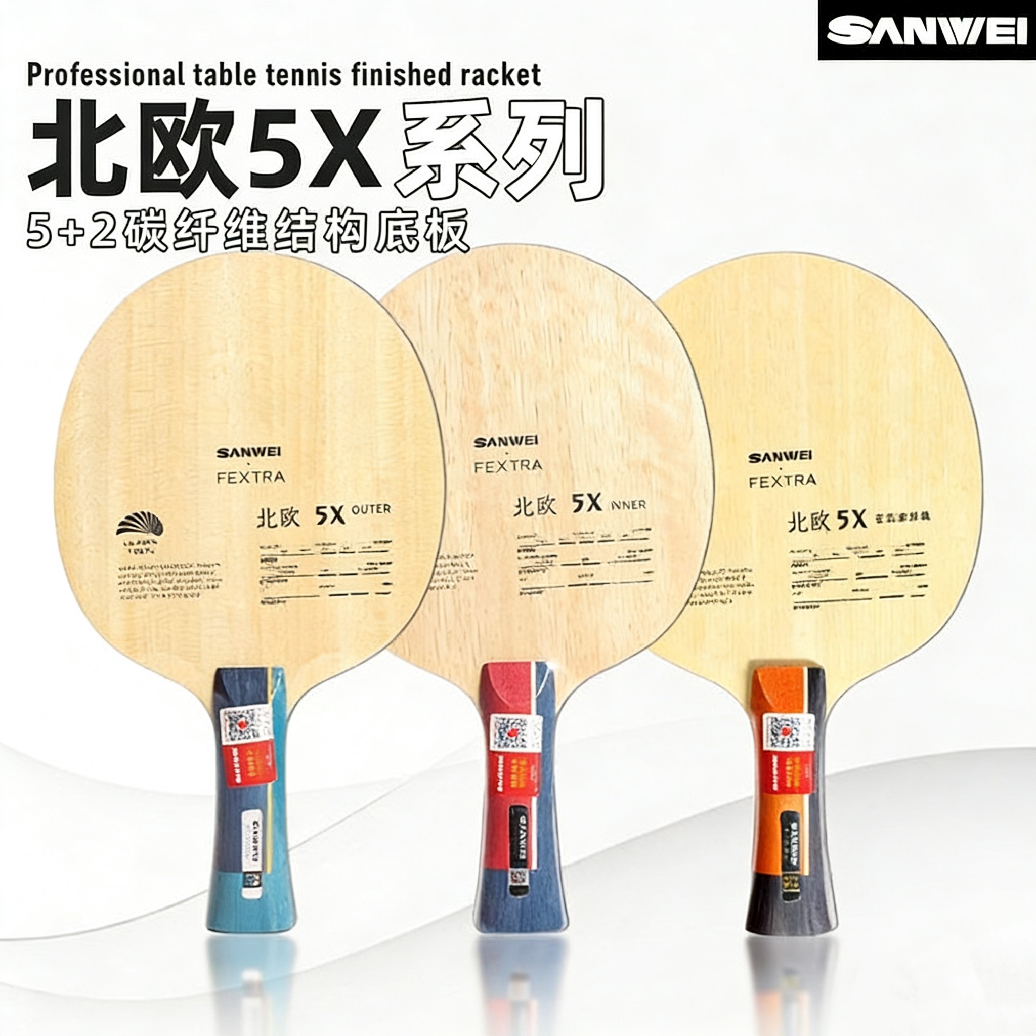 Table Tennis Paddle Set - Набор для настольного тенниса SANWEI FEXTRA