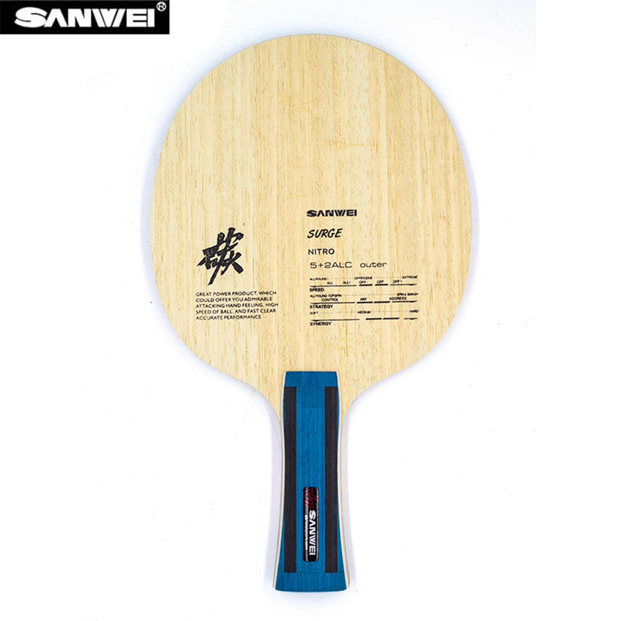 Stiga Carbon Blade - Лезвие для настольного тенниса SANWEI Nitro