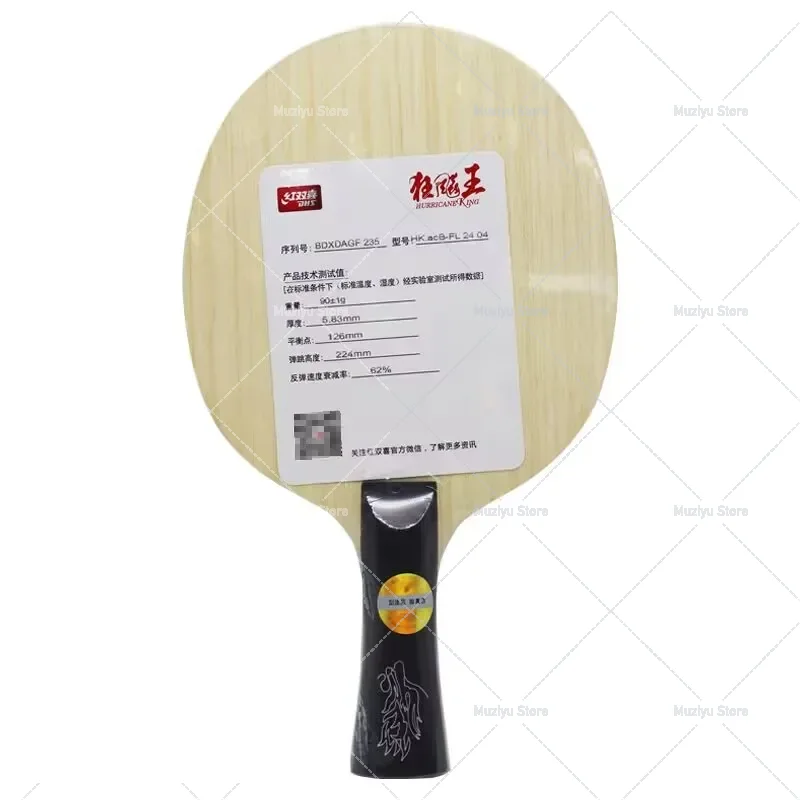 Stiga Carbon Blade - Оригинальное основание для настольного тенниса DHS
