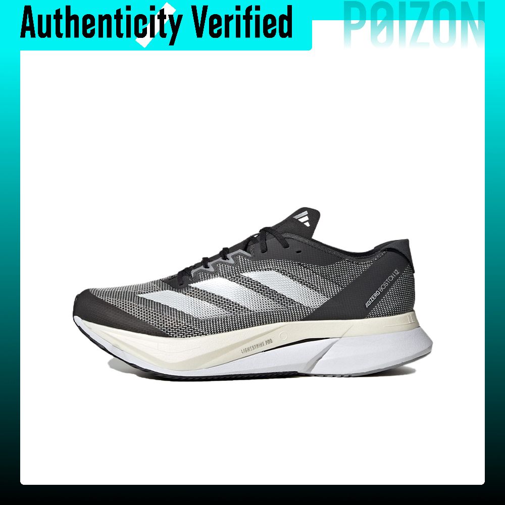Adidas Shoes Adizero Boston 12 - Кроссовки Adidas Adizero Boston 12 для