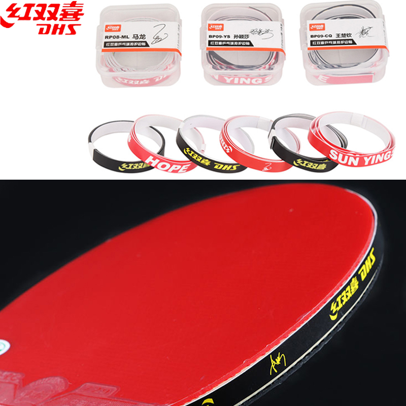 Table Tennis Logo - DHS лента для кромок ракетки для