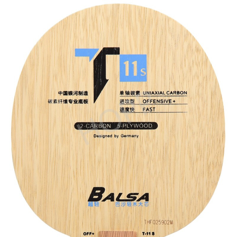 YINHE T-11 T11S (легкий карбон – обзор и цена Stiga Carbon Blade